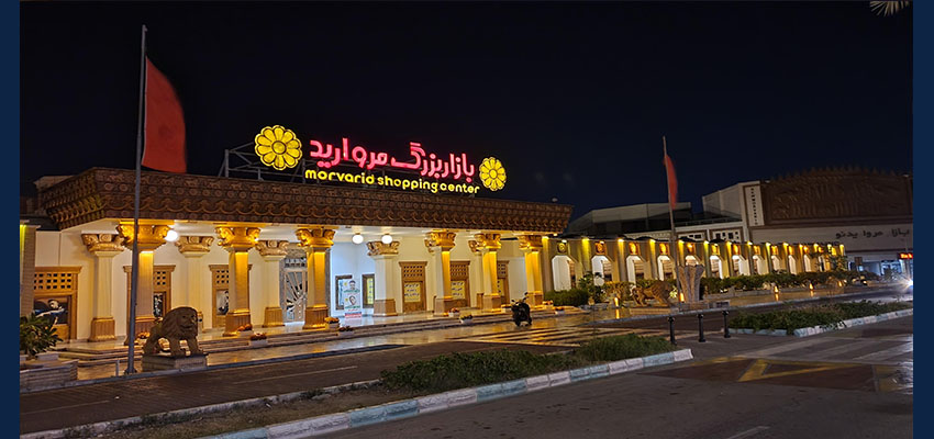 یو پی اس کیش
