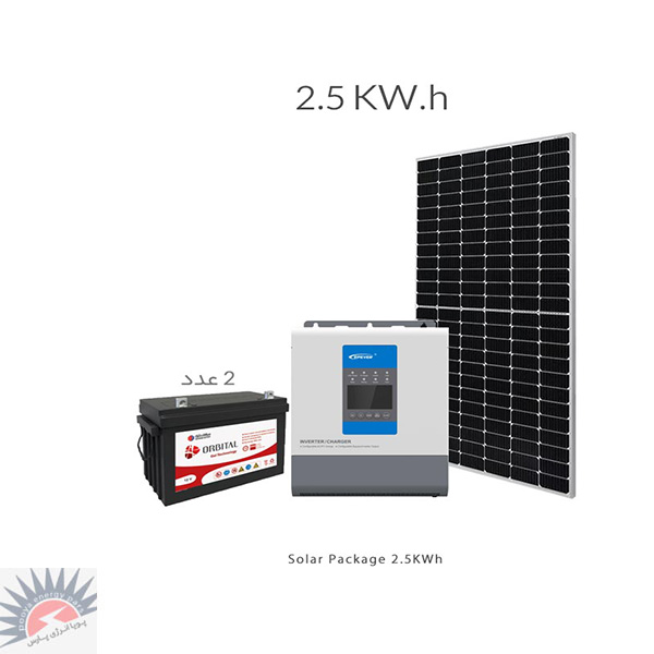 پکیج برق خورشیدی 2.5Kw.h با تامین 1.25Kw.h انرژی