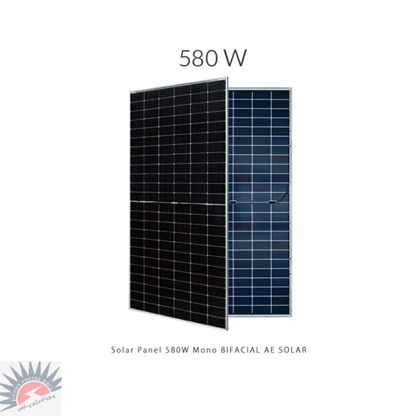 پنل خورشیدی 580 وات مونو کریستال دو طرفه برند AE SOLAR