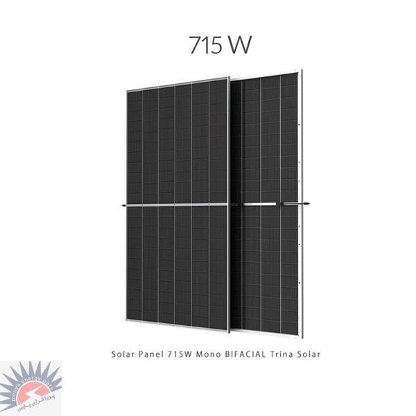 پنل خورشیدی 715 وات مونو کریستال بای فیشیال برند Trina Solar